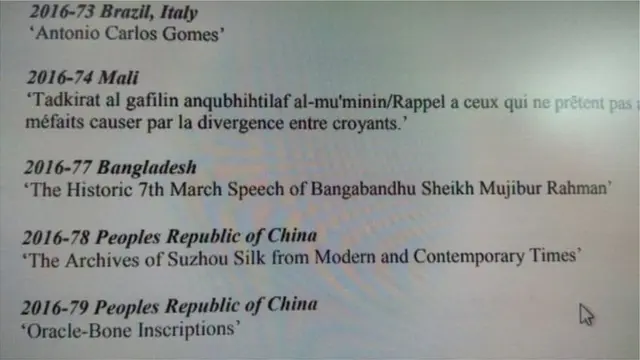 ইউনেস্কোর স্বীকৃতির তালিকায় ৭ই মার্চের ভাষণ