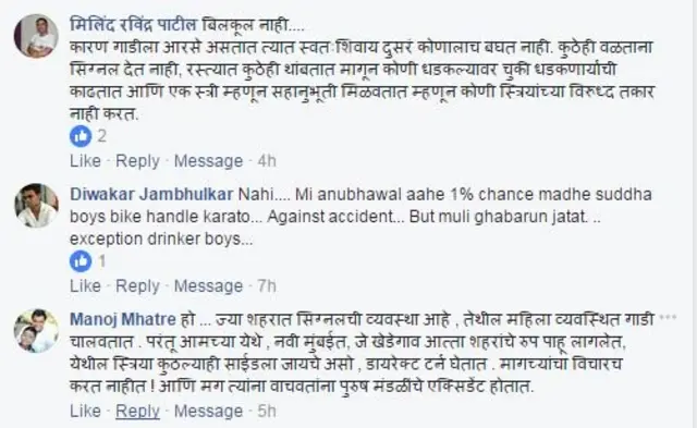 प्रतिक्रिया