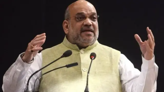 अमित शाह