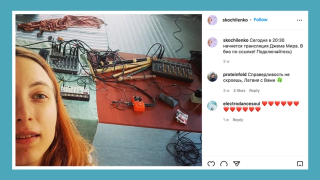 Анонс джемов