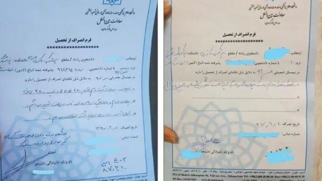 بی بی سی