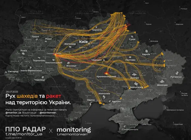 маршрут шахедів і ракет по Україні