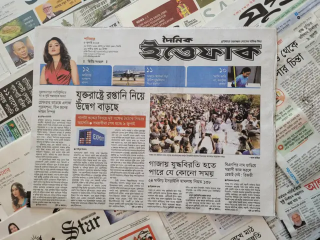 ইত্তেফাক