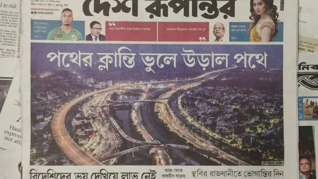 সংবাদপত্র