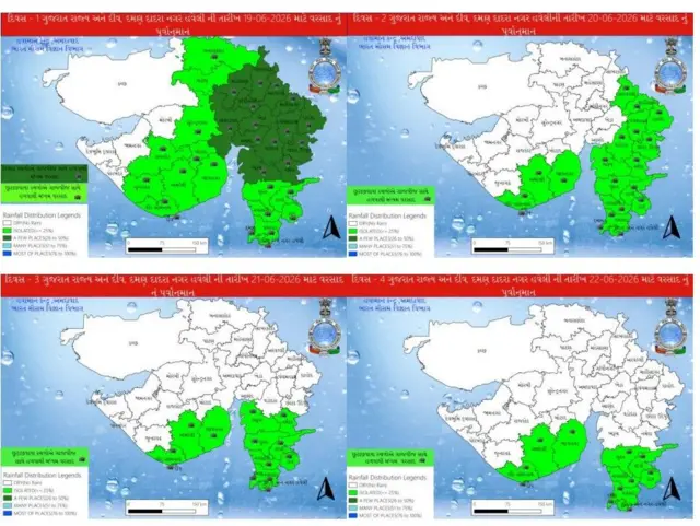 બીબીસી ગુજરાતી, ગુજરાત, બીબીસી, અમદાવાદ, વેધર, હવામાન