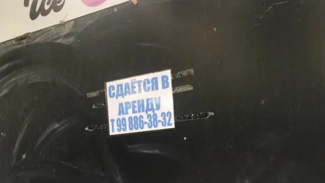 O'zbekistonda ijara haqida e'lon