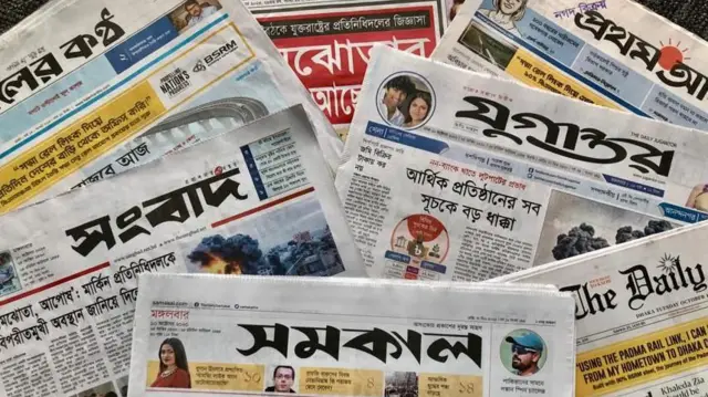 পত্রিকা 