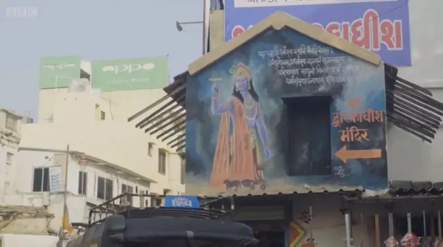 द्वारका