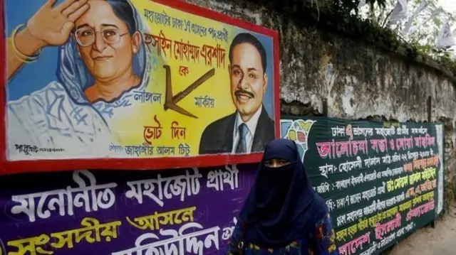 গত কয়েকটি নির্বাচনে আওয়ামী লীগের সঙ্গে সমঝোতা করেই নির্বাচন করেছিলো জাতীয় পার্টি