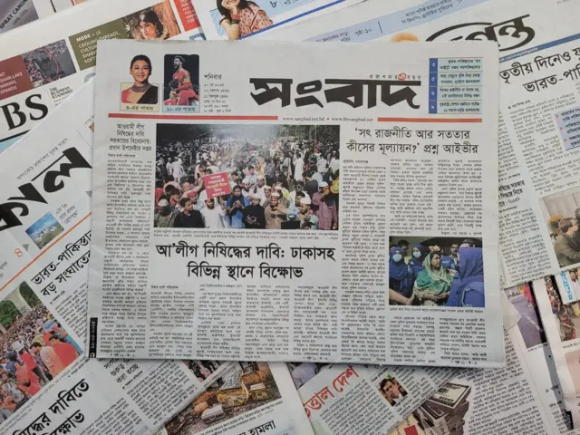 পত্রিকা