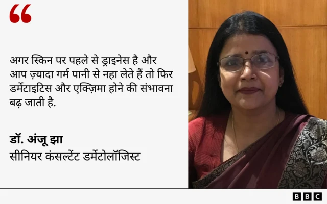 यूपी के कैशाल हॉस्पिटल, नोएडा में सीनियर कंसल्टेंट डर्मेटोलॉजिस्ट डॉक्टर अंजू झा