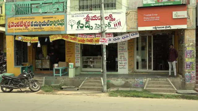 పల్నాడు