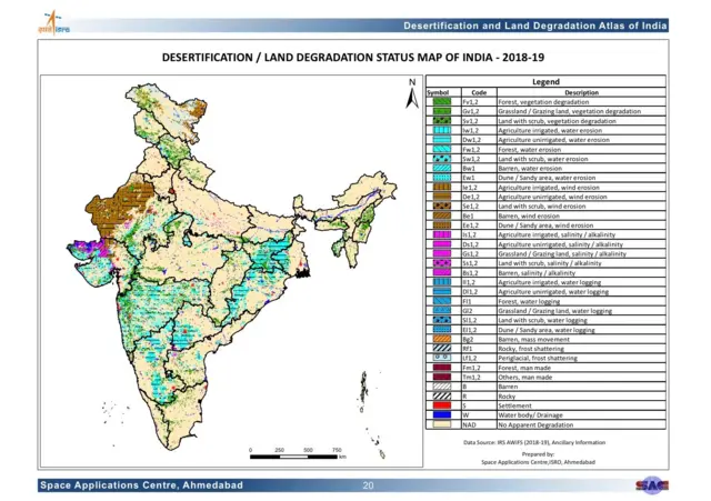 इस्रो आणि स्पेस अॅप्लिकेशन सेंटरच्या अहवालाला नकाशा, देशभरात कुठे जमिनीचा ऱ्हास किती प्रमाणात होतो आहे, हे दाखवतो. 