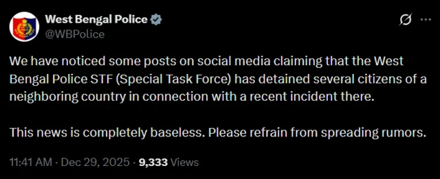 পশ্চিমবঙ্গ পুলিশের পোস্ট