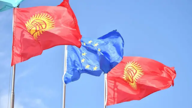 Бишкек-Брюссель