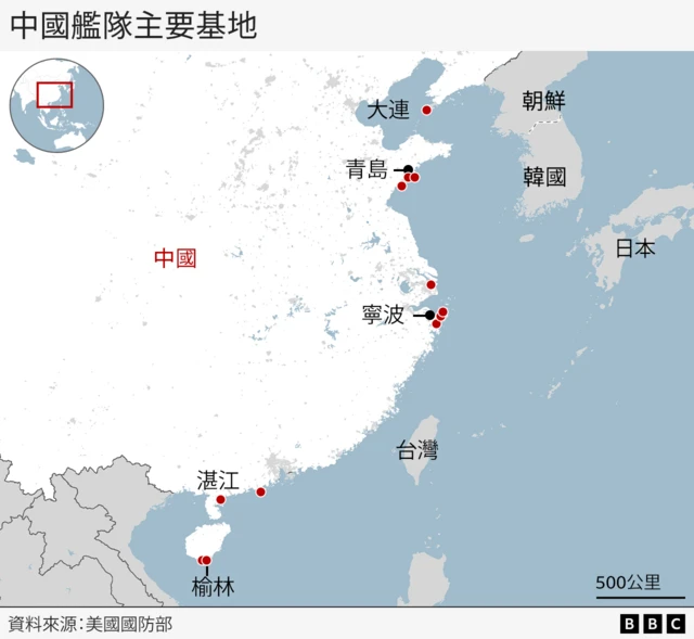 中国舰队的主要基地