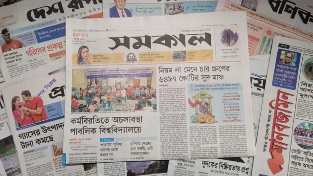 পত্রিকা