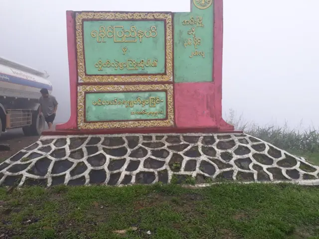 စစ်ရေးတင်းမာနေတဲ့ ရခိုင်ပြည်နယ်ထဲ စစ်ကောင်စီတပ်ဖွဲ့တွေကို အချက် ၁၀ ချက်ညွှန်ကြား 