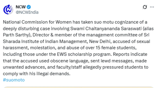 राष्ट्रीय महिला आयोग 