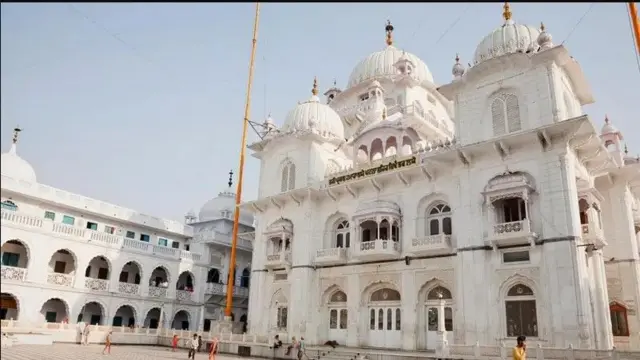ਪਟਨਾ ਸਾਹਿਬ
