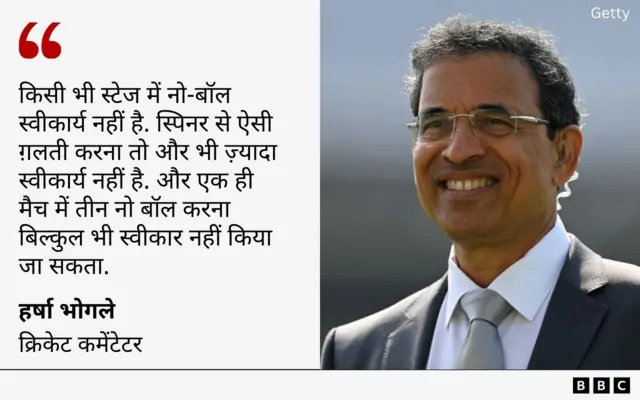 रवि बिश्नोई के प्रदर्शन पर हर्षा भोगले का बयान