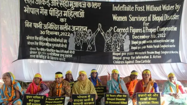 भोपाळ दुर्घटना