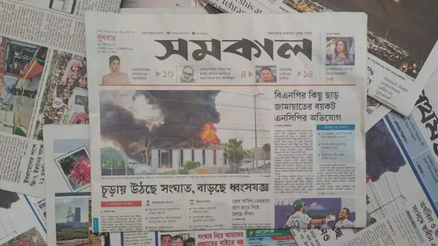 সমকাল