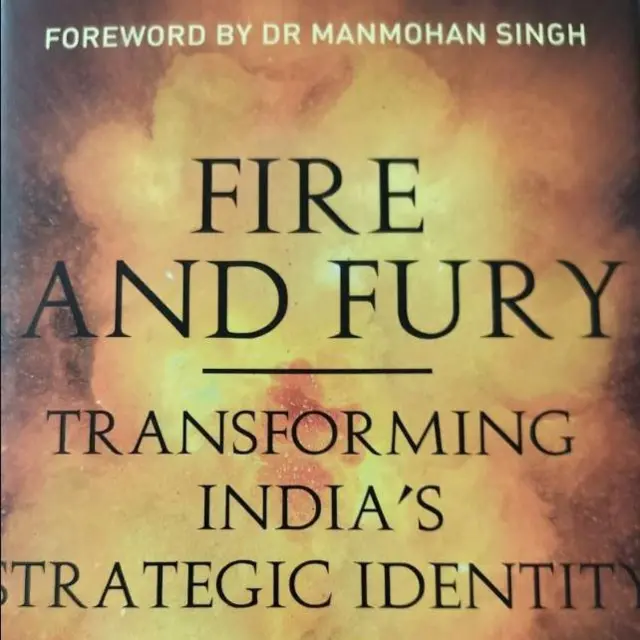 अनिल काकोडकर यांचं पुस्तक 