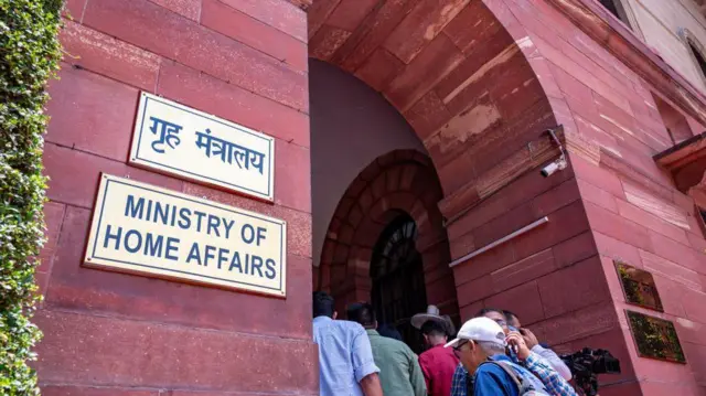 ਕੇਂਦਰੀ ਗ੍ਰਹਿ ਮੰਤਰਾਲਾ 