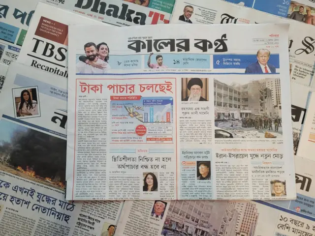 পত্রিকা