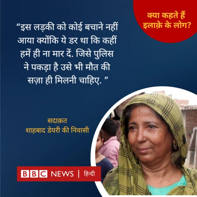 सदाक़त