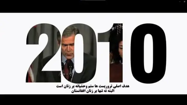 ا﻿ین ویدئو با سخنانی از جرج بوش شروع می‌شود که در سال ۲۰۰۱ بیان شده