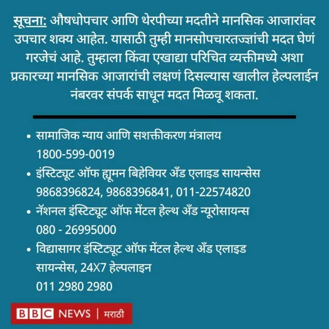 बायपोलर डिसॉर्डर
