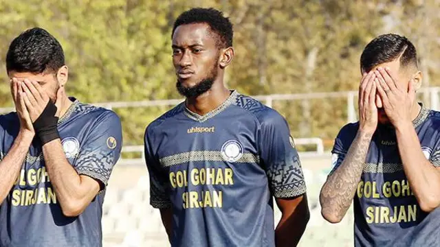 اریک بایناما