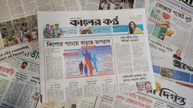 পত্রিকা