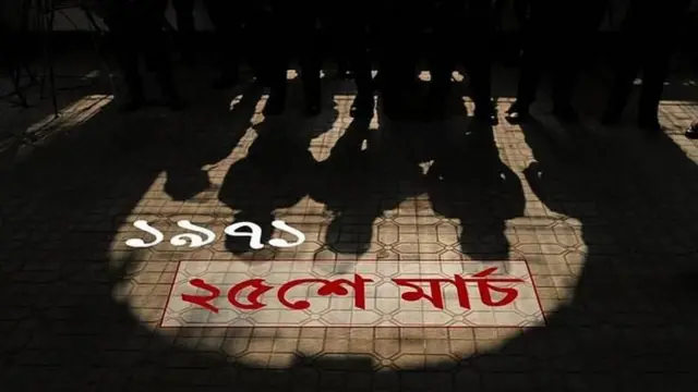 পাকিস্তানি বাহিনী ২৫শে মার্চ মধ্যরাতে শুরু করে "অপারেশন সার্চ লাইট" নামে পরিচালিত বাঙালিদের নিশ্চিহ্ন করার অভিযান