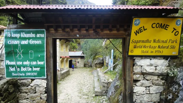 सगरमाथा राष्ट्रिय निकुञ्जको प्रवेशद्वार