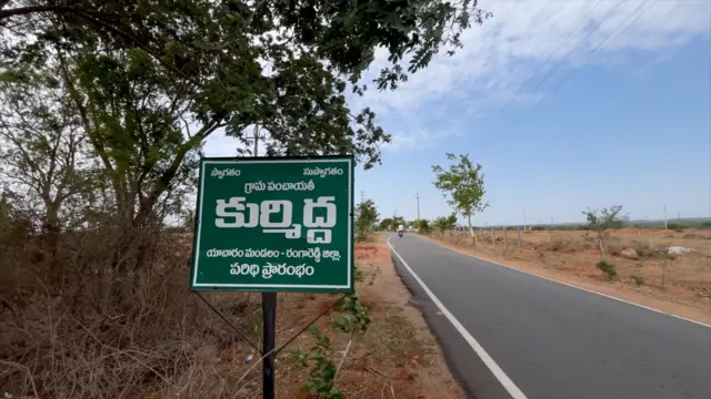 రైతులు, ఫార్మాసిటీ, భూసేకరణ