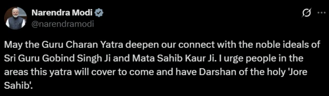 ਨਰਿੰਦਰ ਮੋਦੀ ਦੀ ਪੋਸਟ