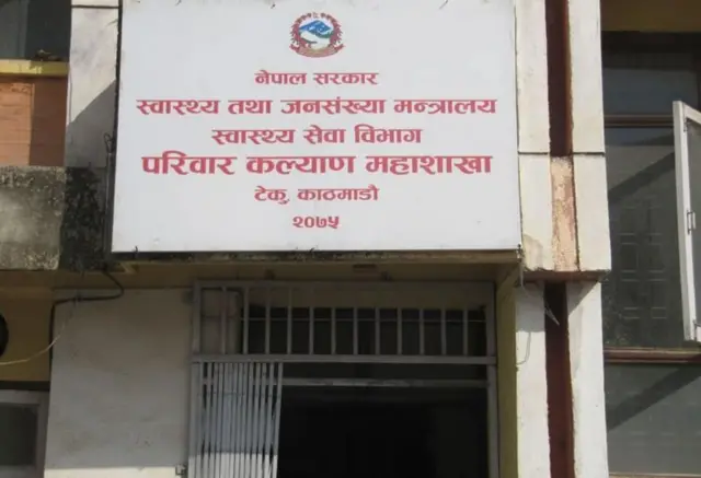 परिवार कल्याण महाशाखाको तस्बिर। 