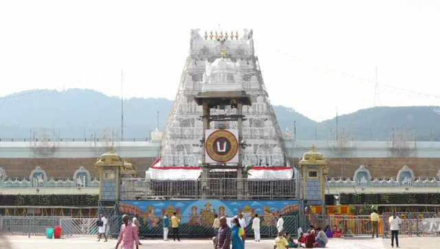 తిరుపతి