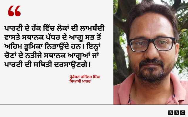 ਜਤਿੰਦਰ ਸਿੰਘ