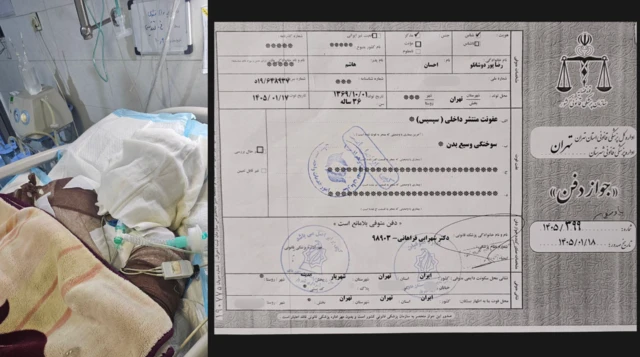 تصویر جواز دفن که در آن تاریخ و دلیل مرگ احسان قید شده. سمت چپ تصویر او با صورت باندپیچی شده روی تخت بیمارستان دیده می‌شود. 