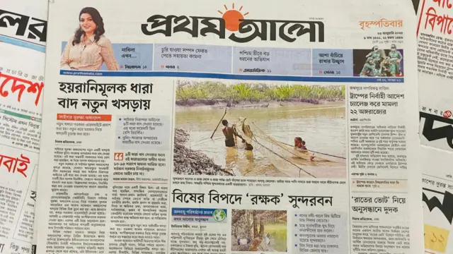 প্রথম আলো 