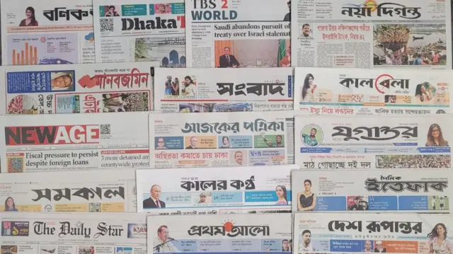 পত্রিকা