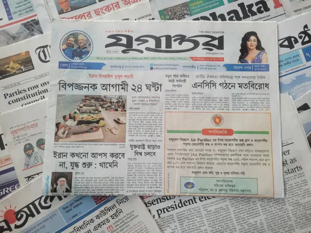 পত্রিকা