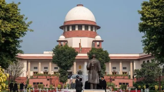 सर्वोच्च न्यायालय