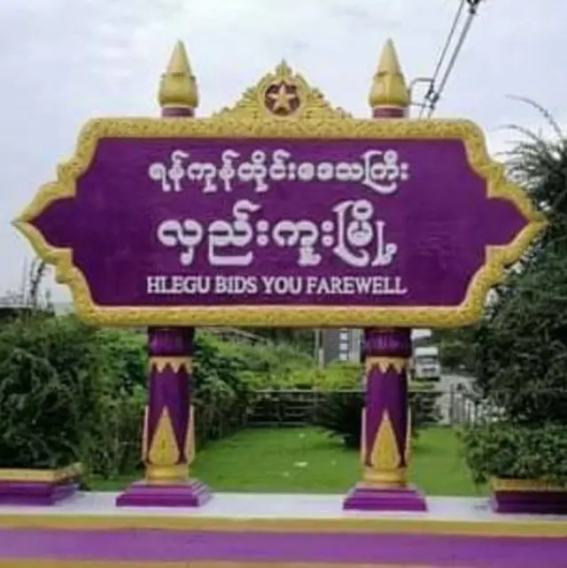 လှည်ကူးမြို့နယ်၊ ငွေနံ့သာစံပြကျေးရွာမှာ သေဆုံးနေတဲ့ အလောင်းတွေတွေ့ရှိ