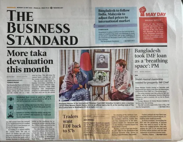 সংবাদপত্র