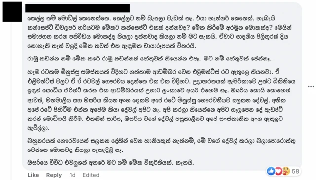 Opinions on fusion osari